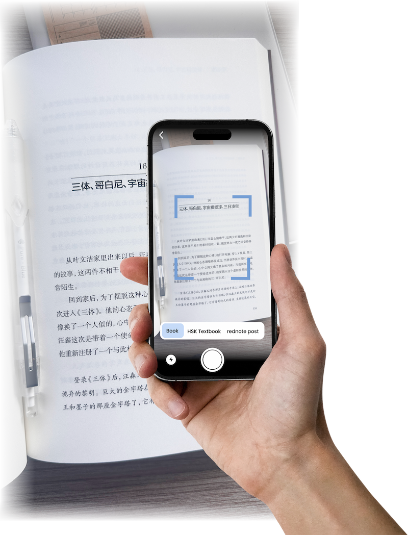 Illustration showing Readly app scanning Chinese text from a book, textbook, and phone screen