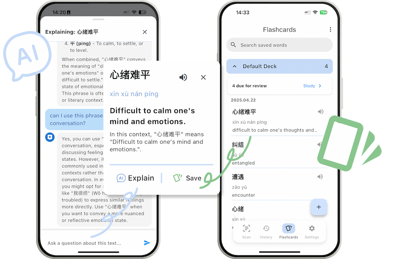Readly app screenshot demonstrating the AI feature explaining a complex Chinese sentence